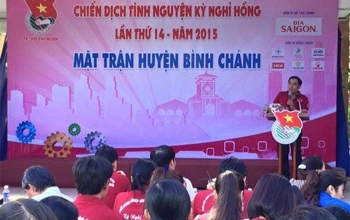 胡志明市第14次“红色假期”志愿者行动出征